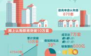 恒大客场告捷，稳固前四位置