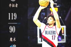 爵士客场力克魔术，继续保持三连胜势头的简单介绍