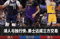 独行侠队主帅调整阵容，力求走上胜利之路