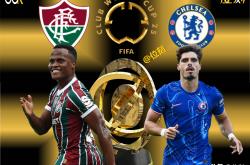 切尔西客场告捷，成功挺进淘汰赛