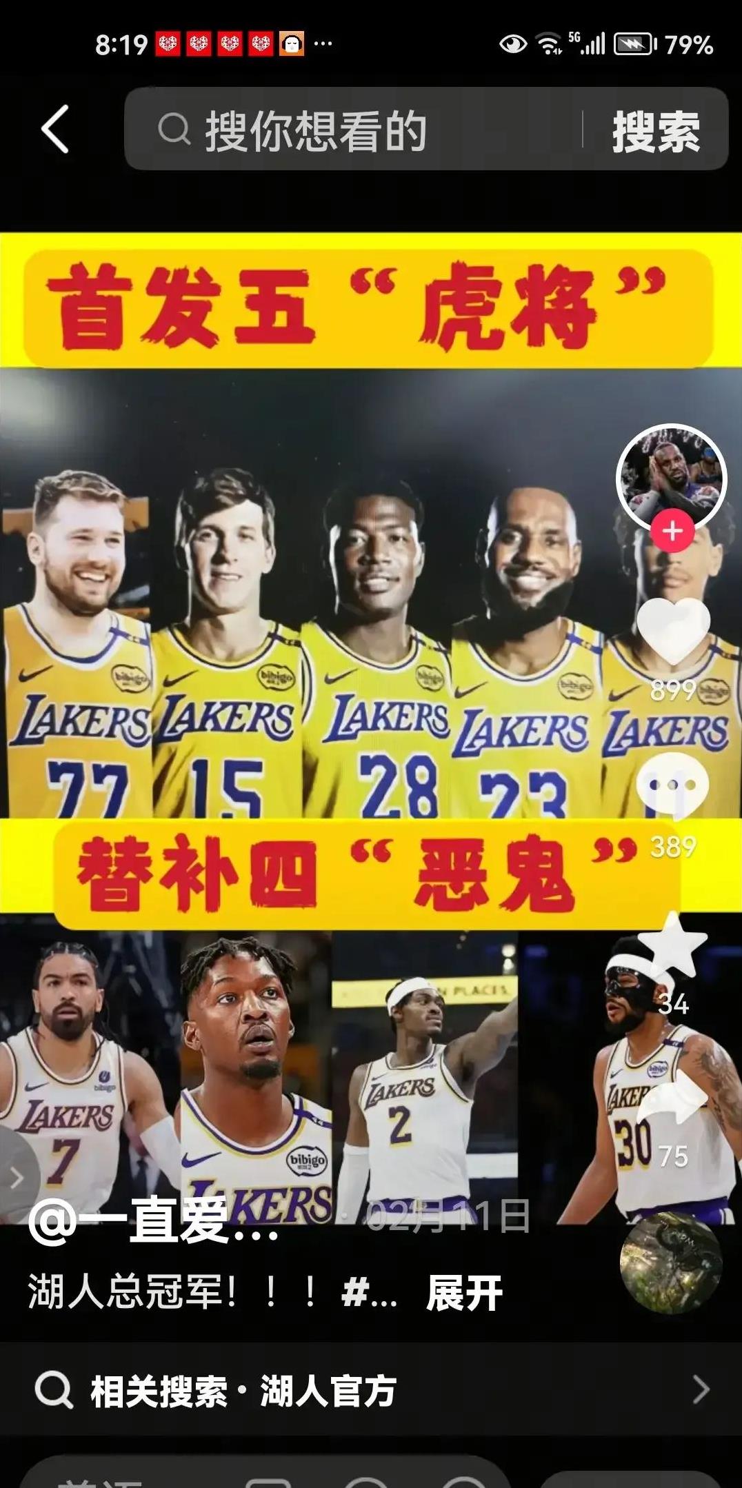 雄鹿击败篮网，取得影响结果！的简单介绍