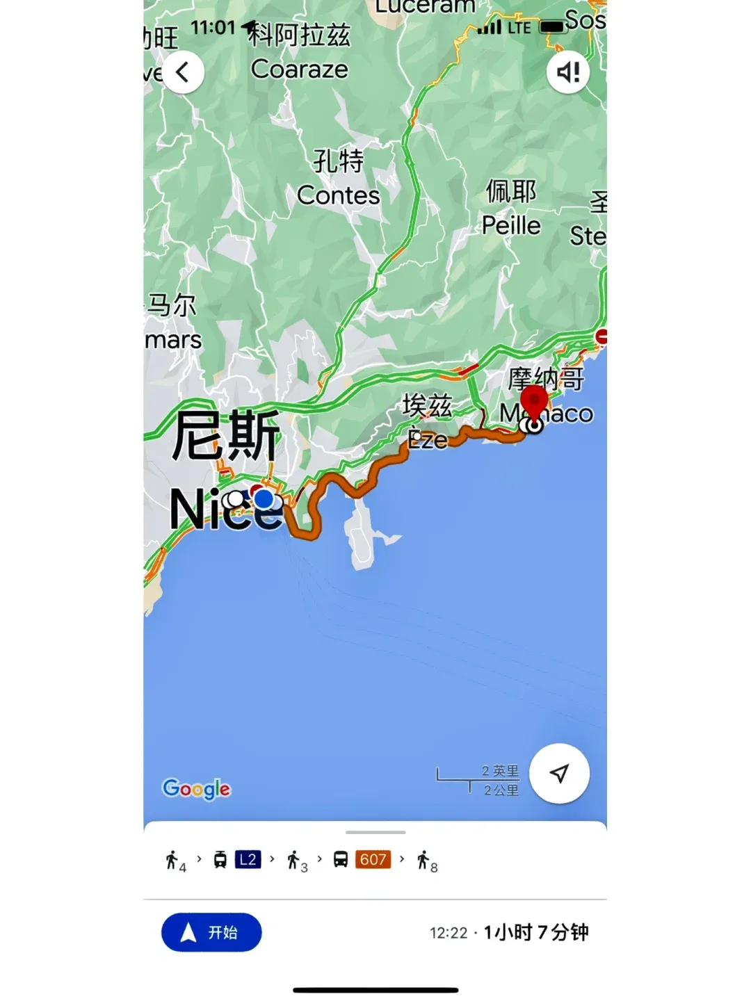 塞浦路斯-负于安道尔，遭遇惨败的简单介绍