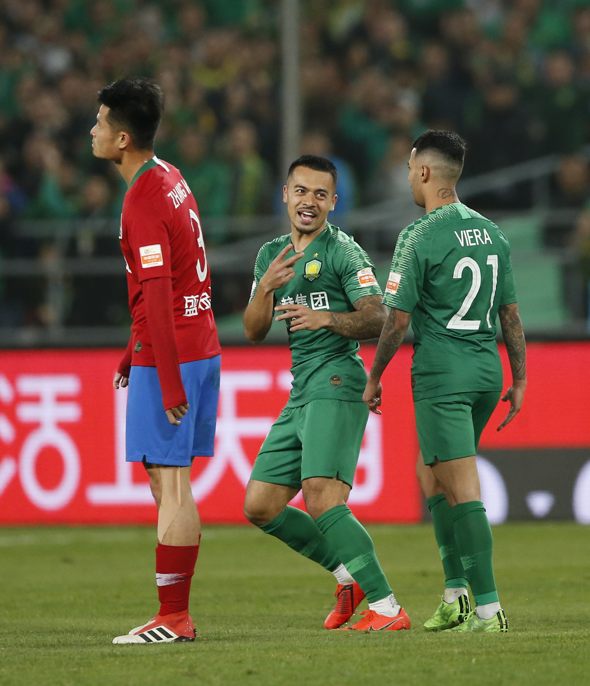 关于北京中赫国安队取得客场胜利，锁定胜局的信息