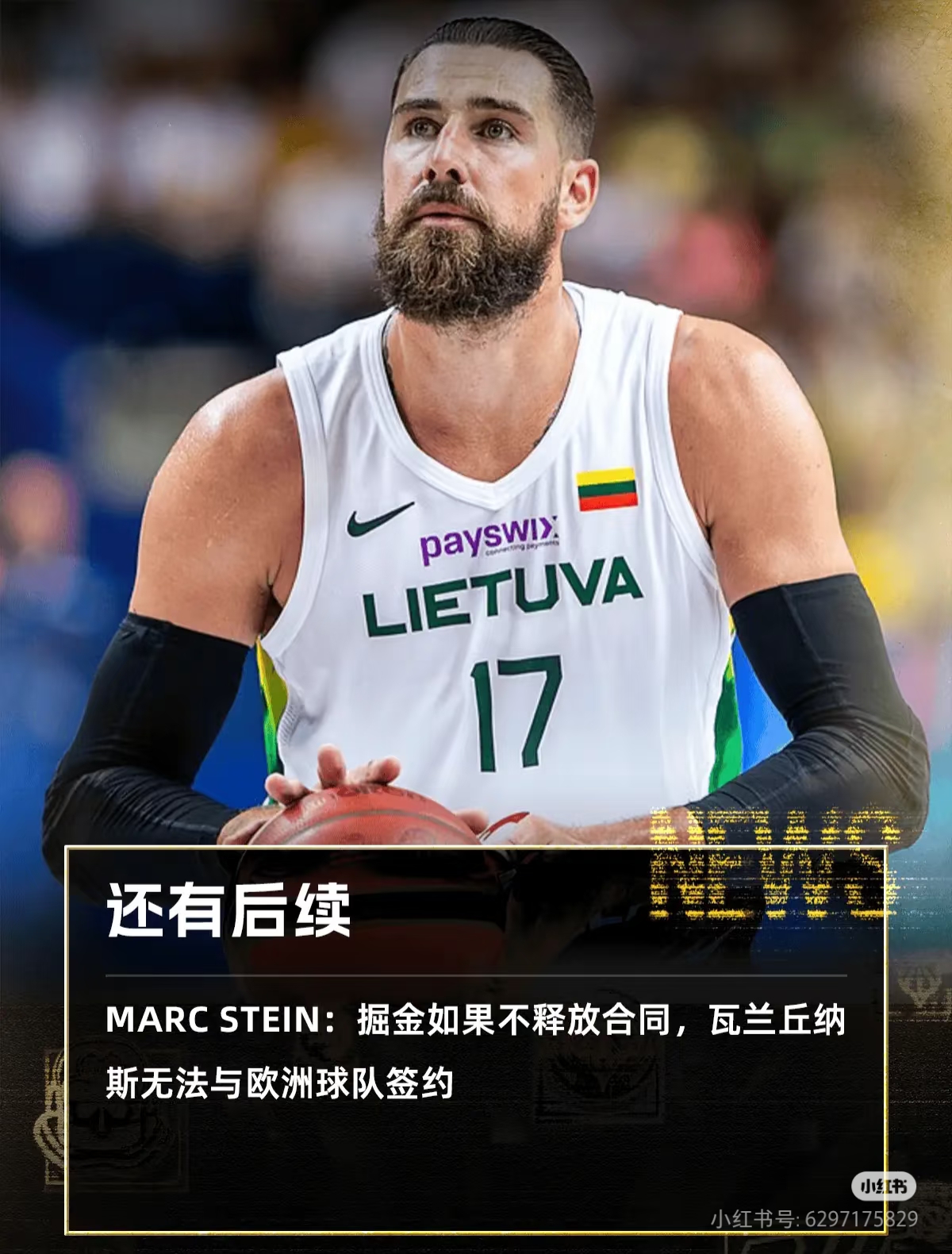 瓦伦西亚主帅遭解职：球队走势不佳的简单介绍