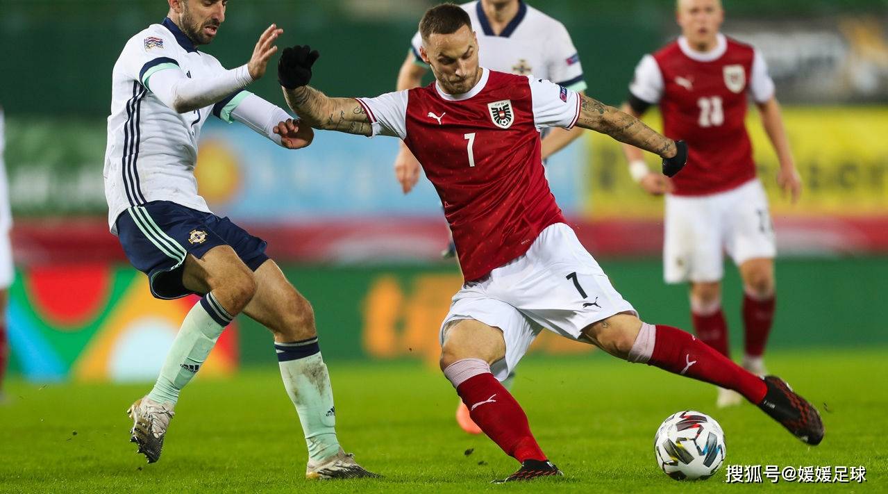 奥地利击败对手，欧预赛掀起高潮